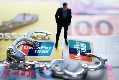 警惕职业闭店人陷阱 消费者维权指南